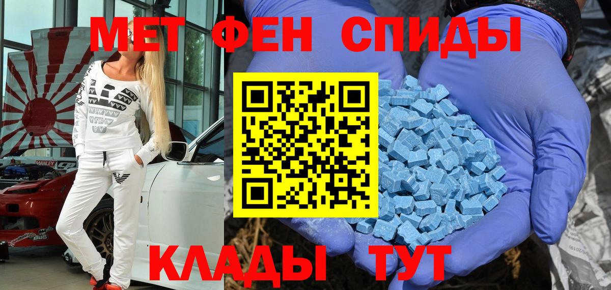 Урус-Мартан  Amphetamine  Вход с VPN  АМФЕТАМИН 97%  АМФЕТАМИН 