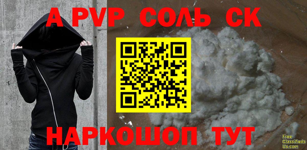 Урус-Мартан  Alpha PVP мука  Вход с VPN  Alpha PVP мука  APVP мука 