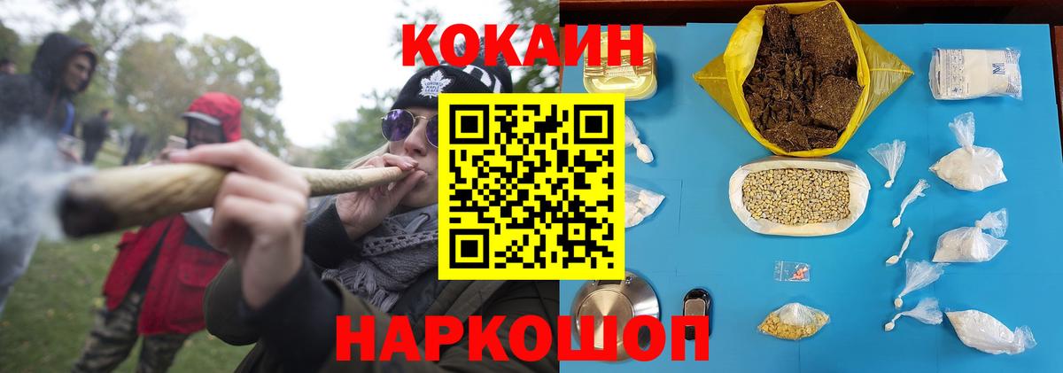 Кокаин Columbia  КОКАИН Fish Scale  Cocaine  Урус-Мартан  Вход с VPN 