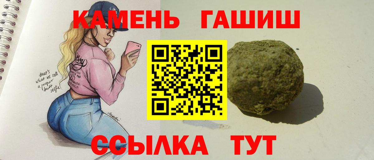 Урус-Мартан  ГАШИШ AMNESIA HAZE  Вход с VPN  цена   Гашиш гарик  Гашиш 