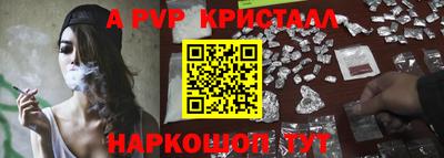 прущие крисы Моздок