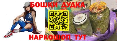 дурь Можайск