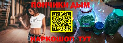 прущие крисы Моздок