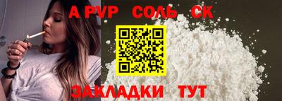 дурь Можайск
