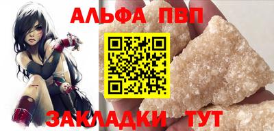 дурь Можайск