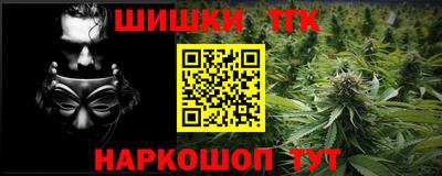 дурь Можайск