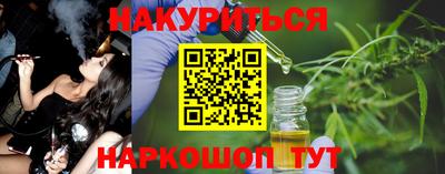 дурь Можайск