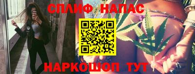 дурь Можайск