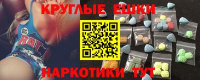 прущие крисы Моздок