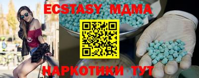 прущие крисы Моздок