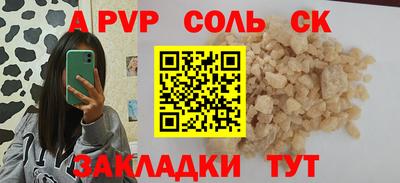 дурь Можайск