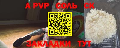 прущие крисы Моздок
