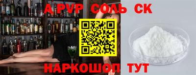 дурь Можайск
