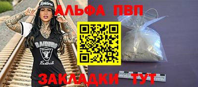 дурь Можайск