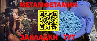 мяу мяу мука Кизляр