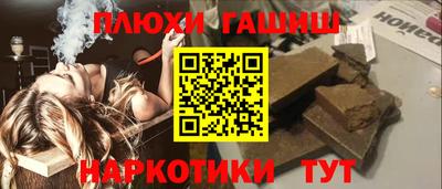 дурь Можайск