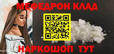 дурь Можайск