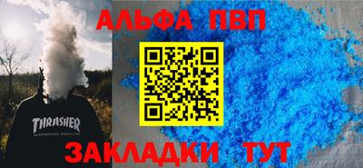 дурь Можайск
