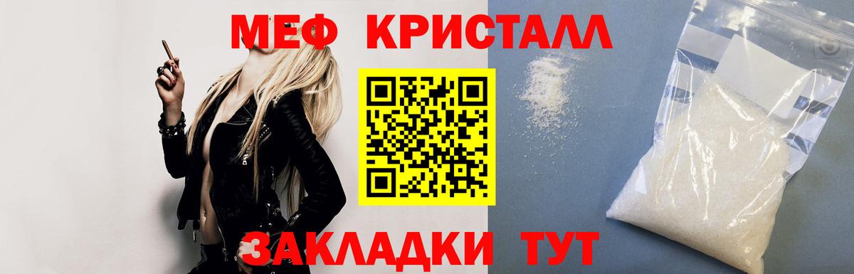 МЯУ-МЯУ  МЕГА   Урус-Мартан  Вход с VPN  даркнет сайт  МЯУ-МЯУ мука  МЯУ-МЯУ 4 MMC 