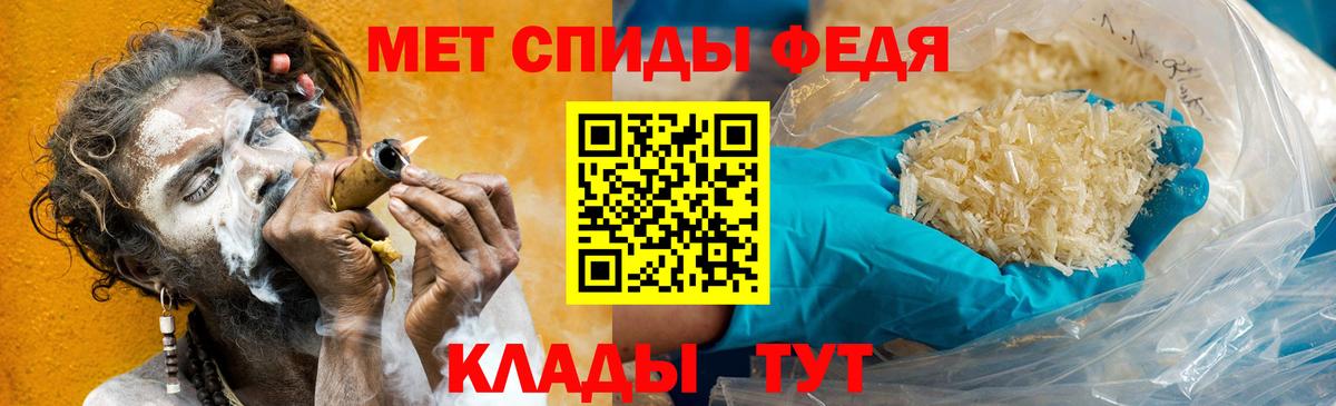 Метамфетамин Methamphetamine Урус-Мартан