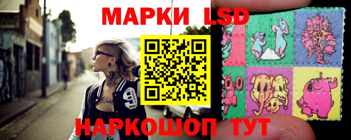 Урус-Мартан  Марки 25I-NBOMe 1,8мг  Марки N-bome  Марки 25I-NBOMe 1,8мг  Вход с VPN 