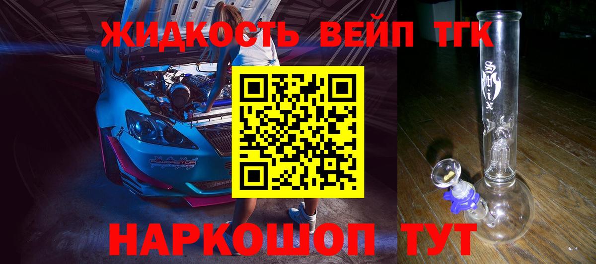 Урус-Мартан  как найти наркотики  Вход с VPN  ТГК Wax 