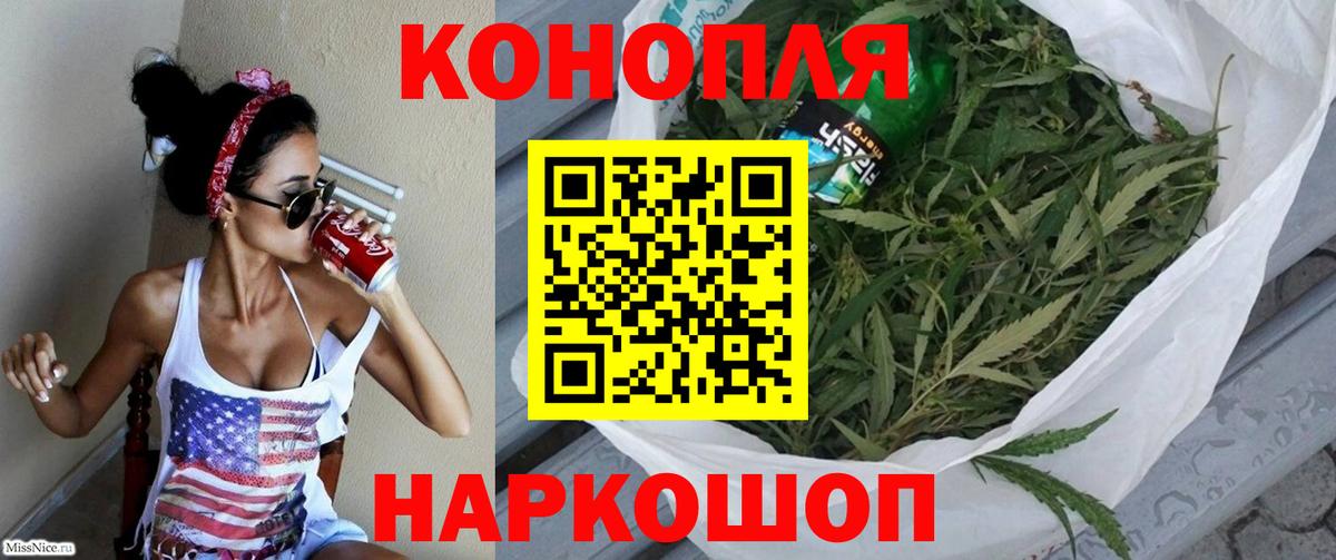 Каннабис индика  Вход с VPN  Канабис AK-47  Каннабис гибрид  Урус-Мартан 